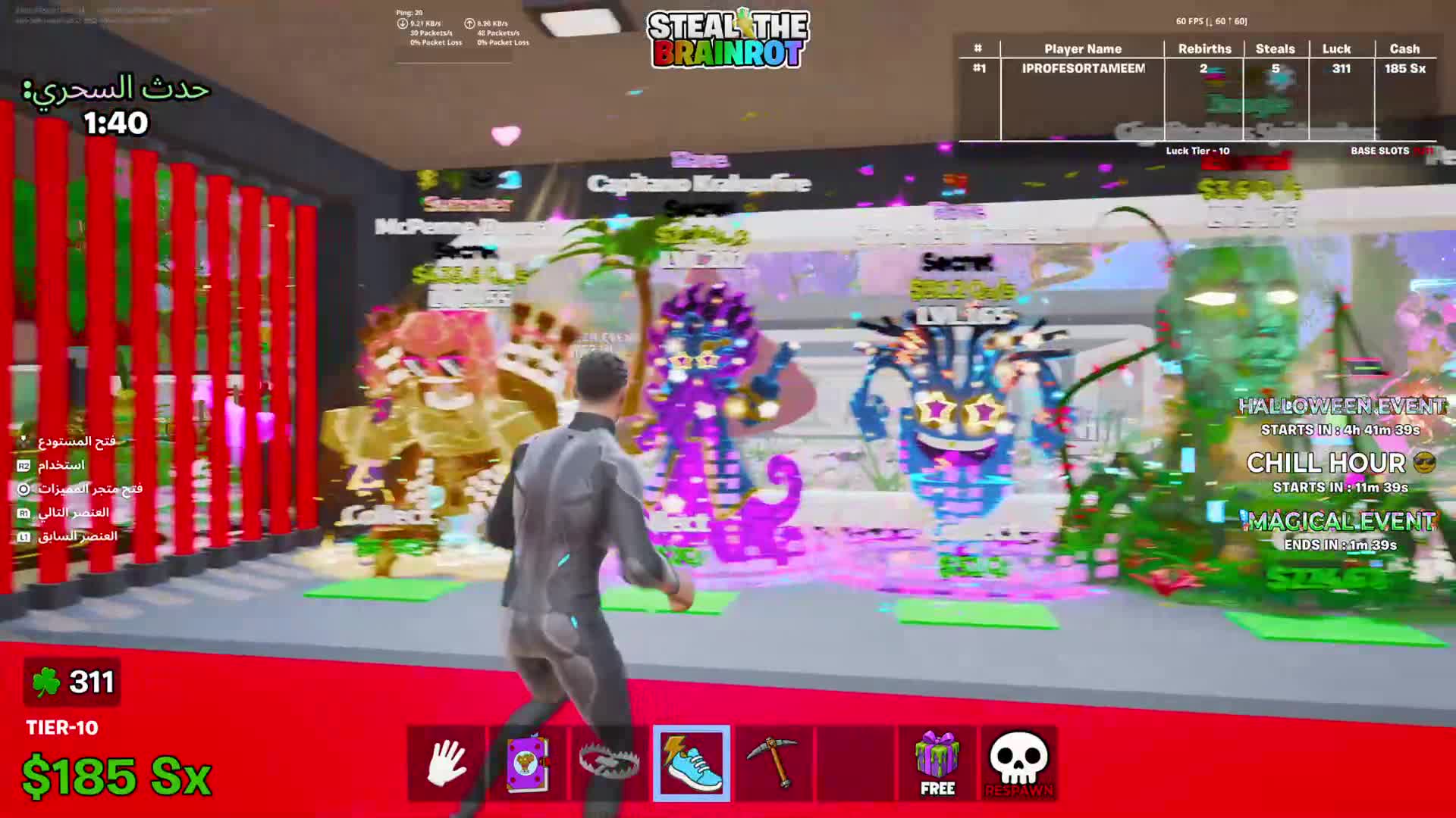 الوصف مهم  - 1