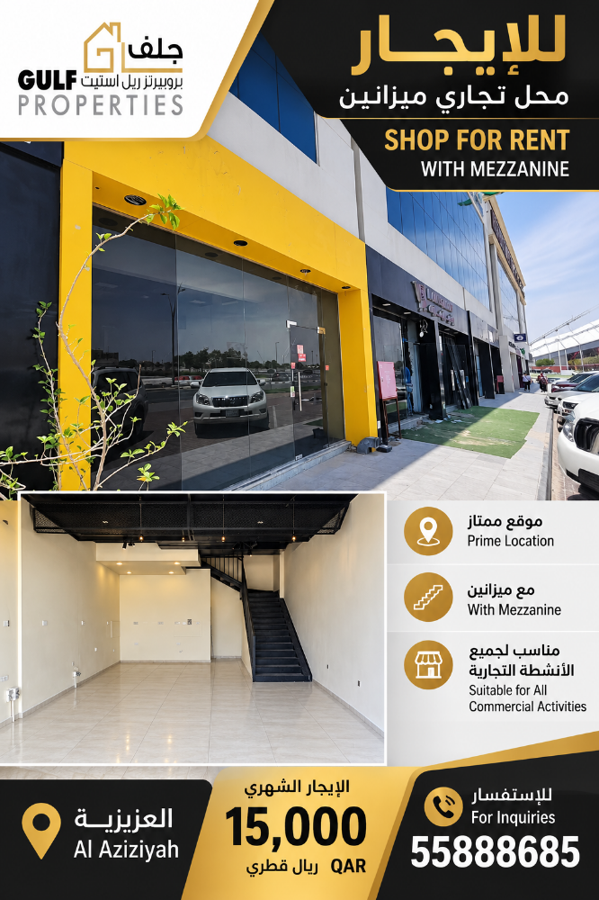 Shop for rent - 1