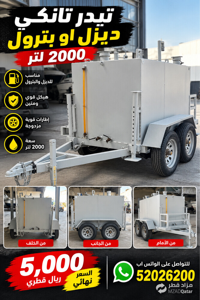للبيع تانكي بترول للدراجات - 1