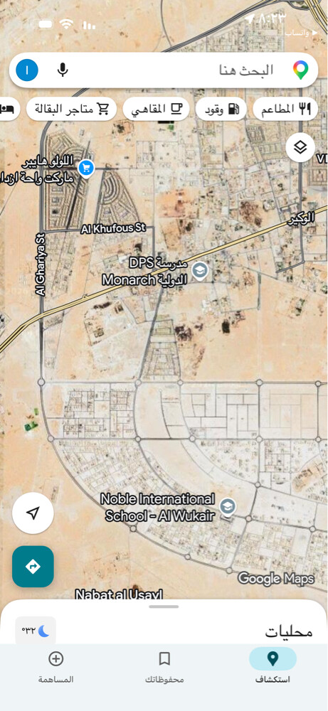 للبيع ارض الوكير - 1