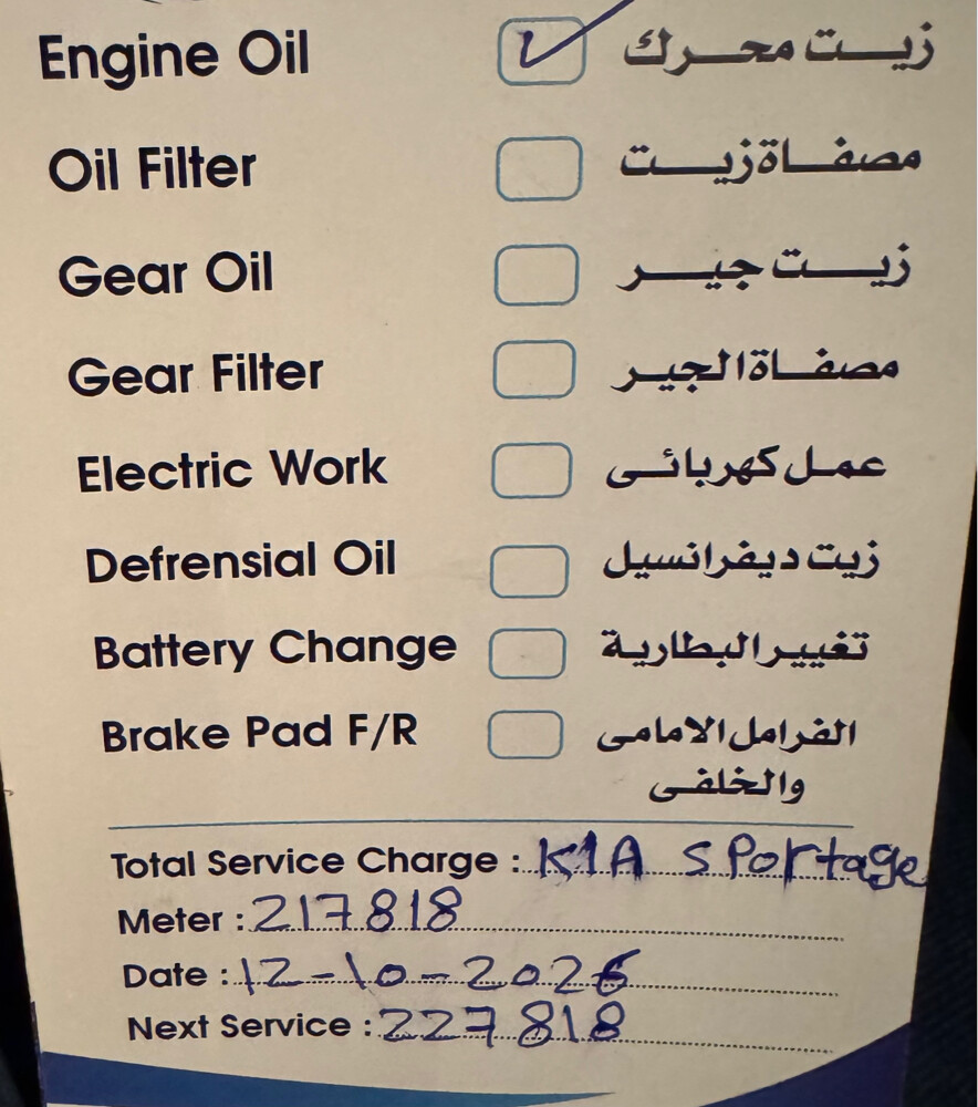 احمد - 17