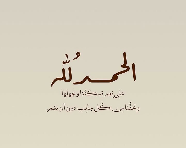 سلوى  - 1