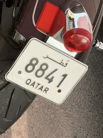 رقم لوحه دراجه ناريه رباعي - 1