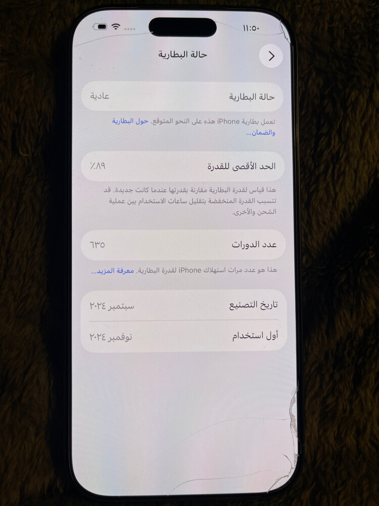 ايفون 16 برو نظيف جدا - 1