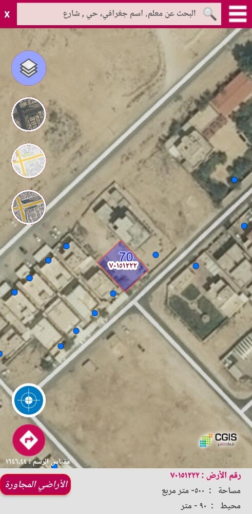 للبيع ارض ام قرن 500م - 3