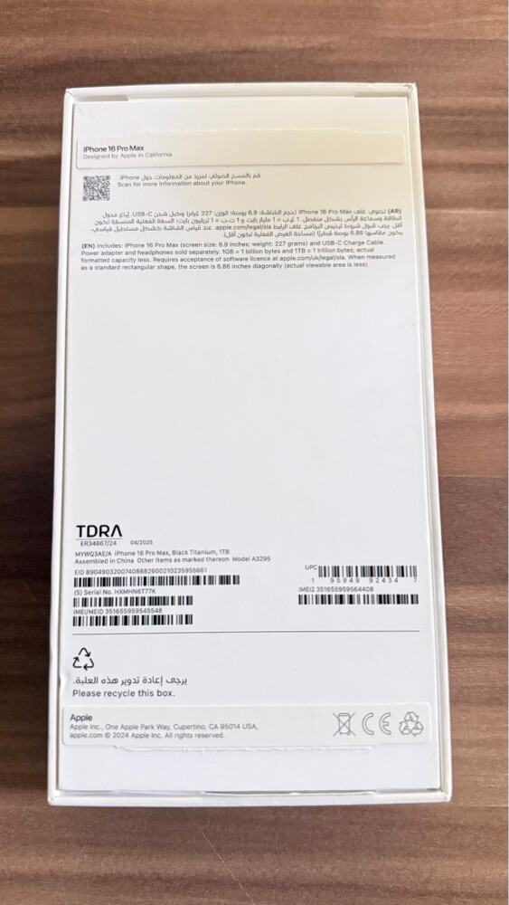 iPhone 16 pro max 1 TB - 3