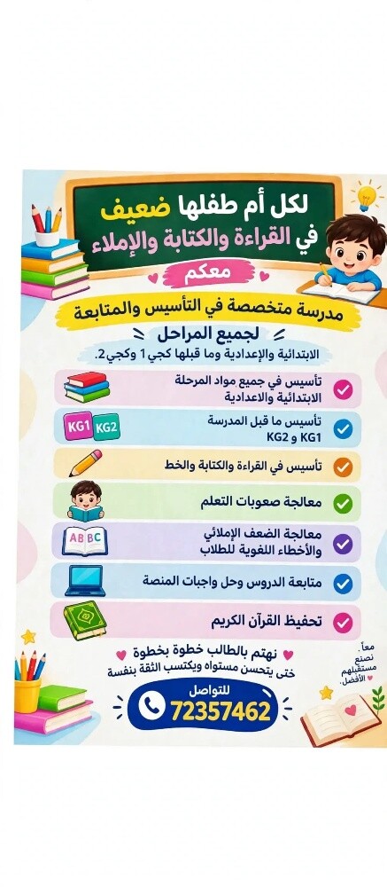 إسلامية - 1