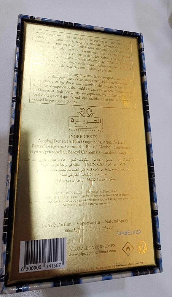 عطر الجزيرة جديد - 2