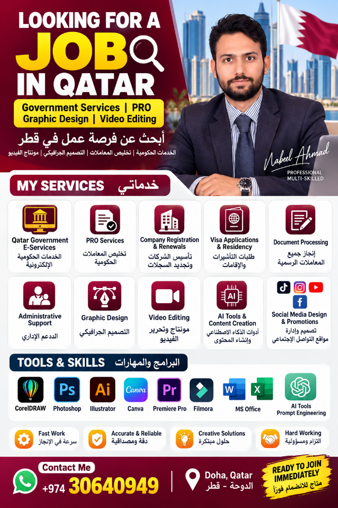 عمل - 1