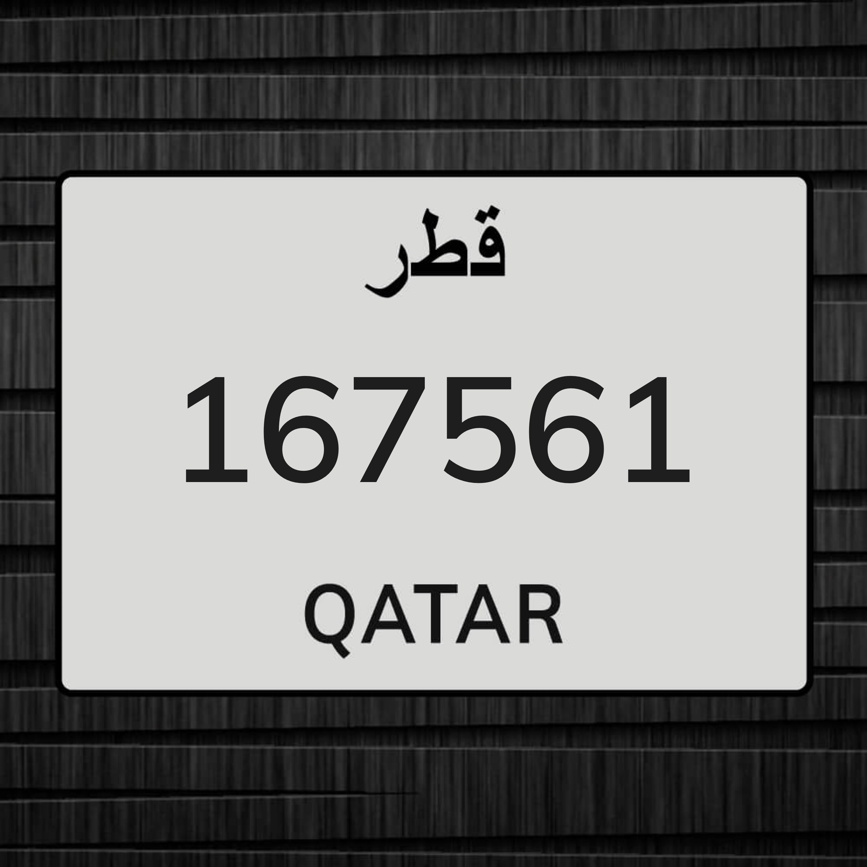 للبيع - 1