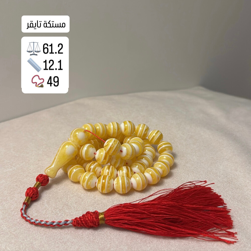 مستكة اسعار جملة - 3