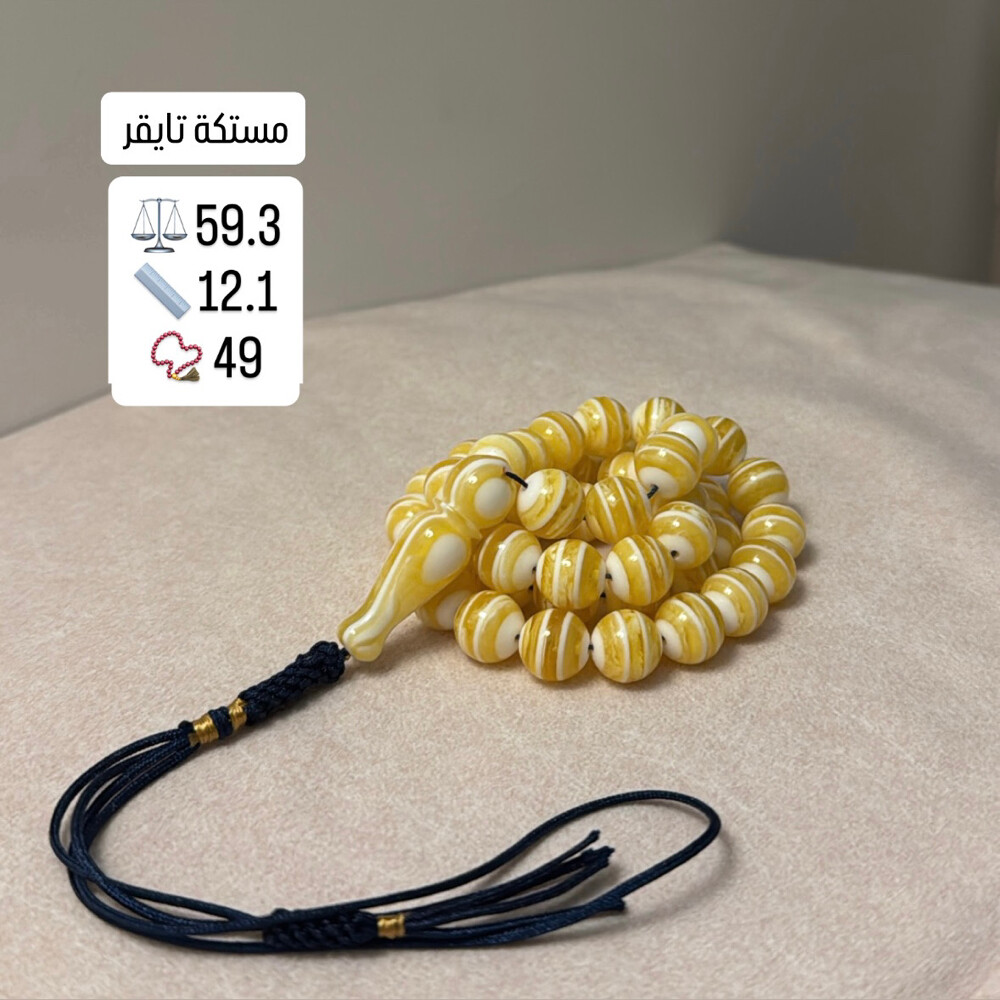 مستكة اسعار جملة - 2