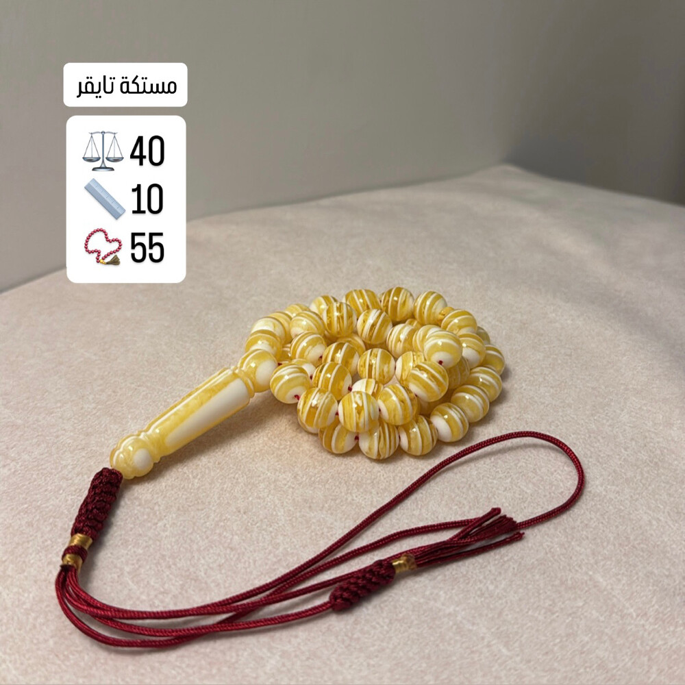 مستكة اسعار جملة - 5