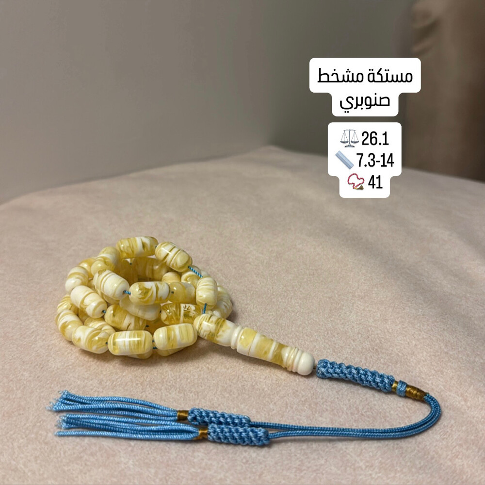 مستكة اسعار جملة - 4