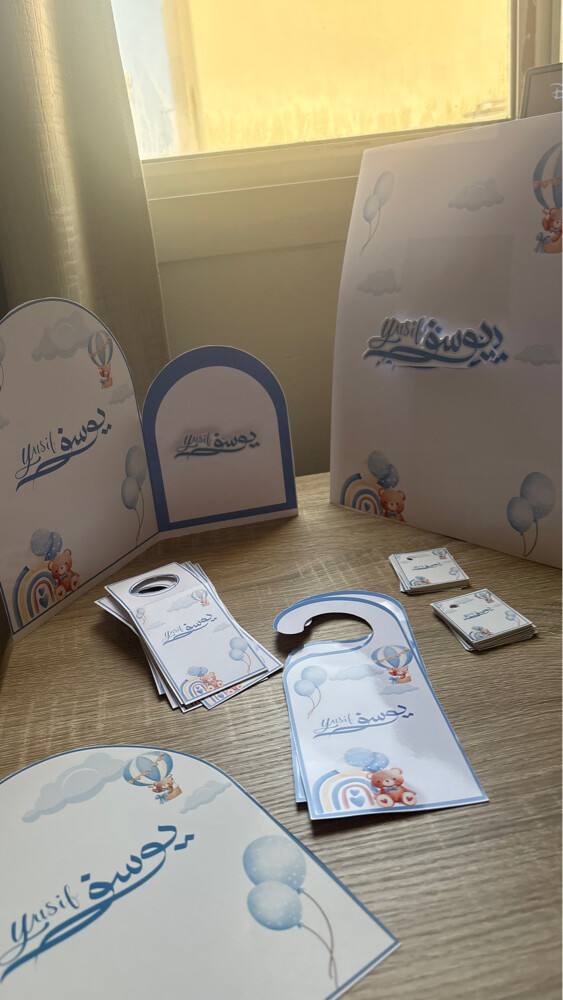 أريج - 4