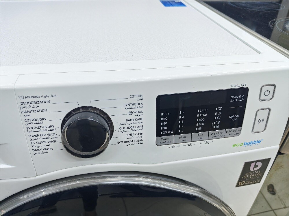Samsung 7/5kg Washer Dryer For Sale - 3
