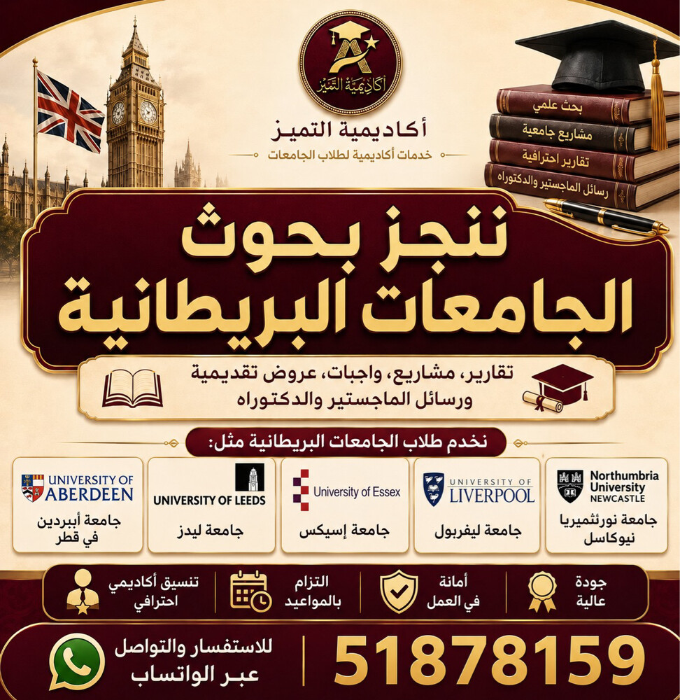 Research ~~Master‘s - 1
