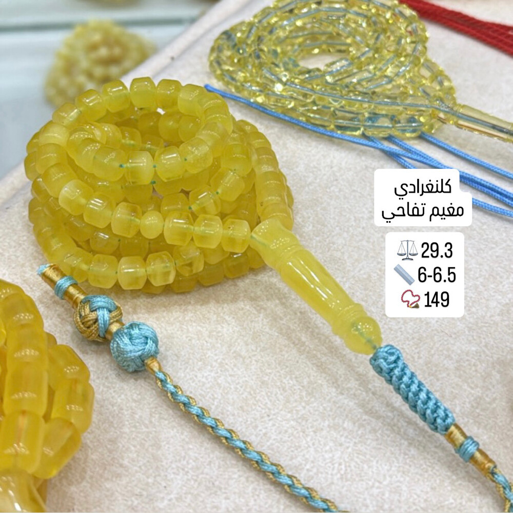 مسابيح كهرم كلنغرادي حر - 7