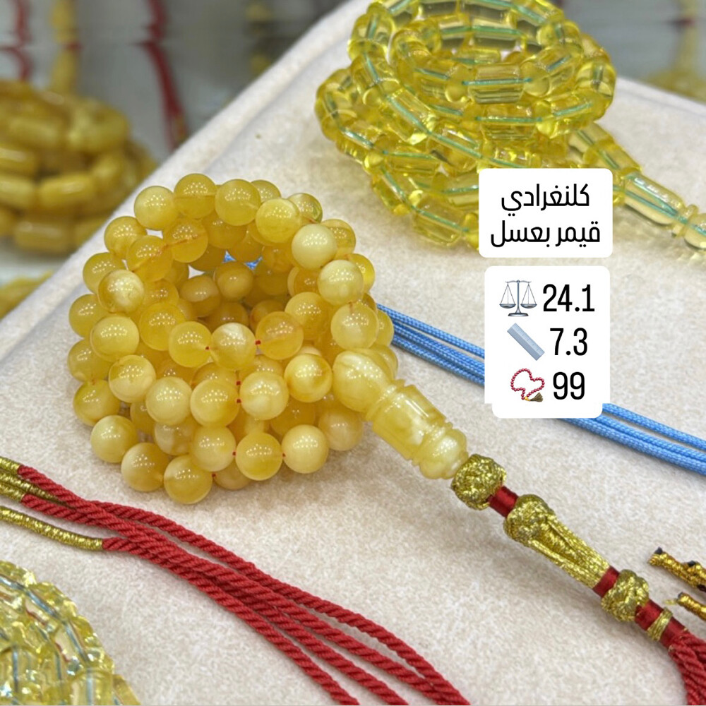 مسابيح كهرم كلنغرادي حر - 2
