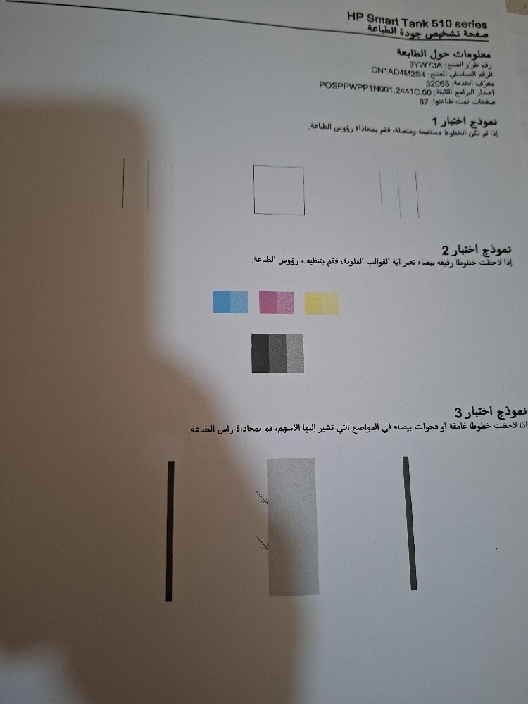 Hp smart tank 519 with ink full + b - 5