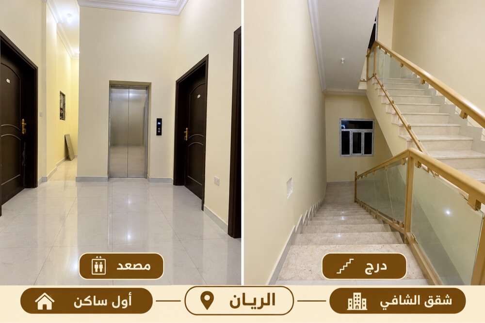 Brand New |ALrayan |No  Commision I - 3