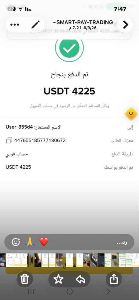 usdt - 3