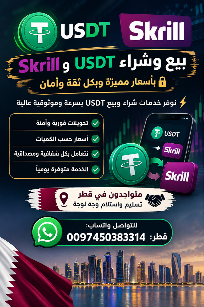 usdt - 4