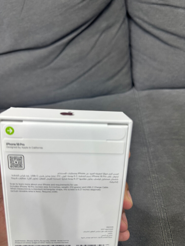 IPhone 18 Pro 256gb Burgundy - 2