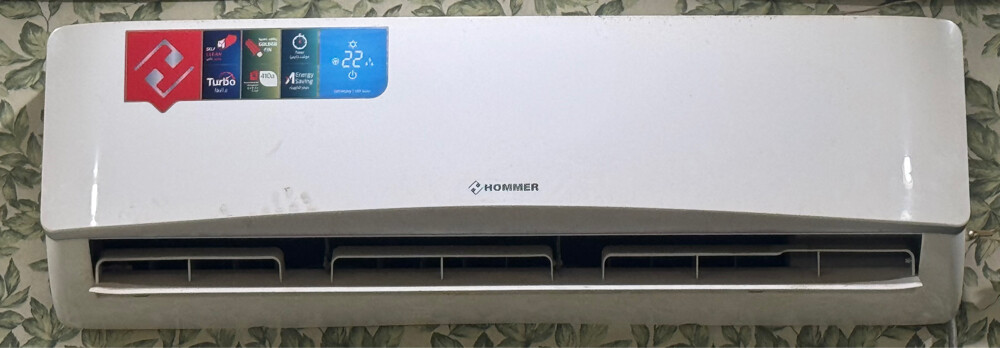 HOMMER - 1