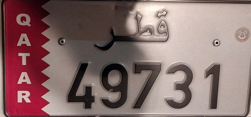 5 digit car number plate - 1