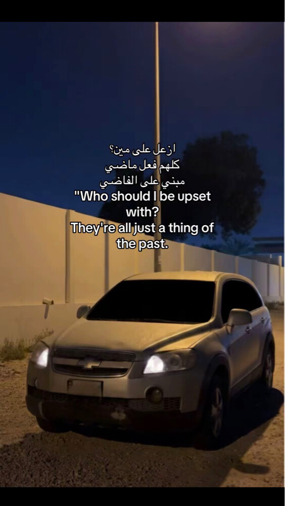 كابتافيا سكراب - 6