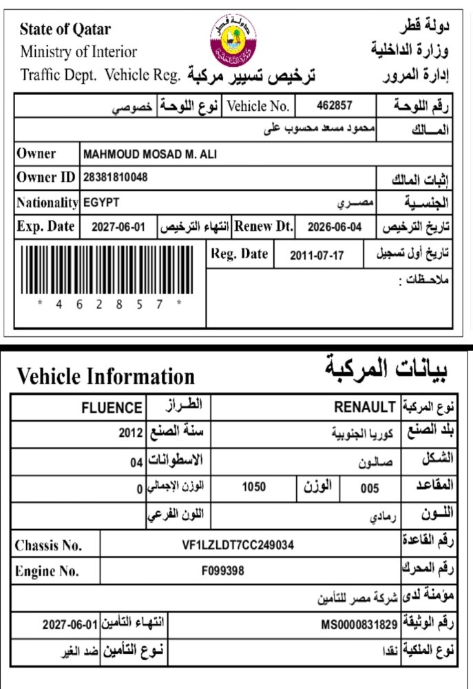 للبيع - 3