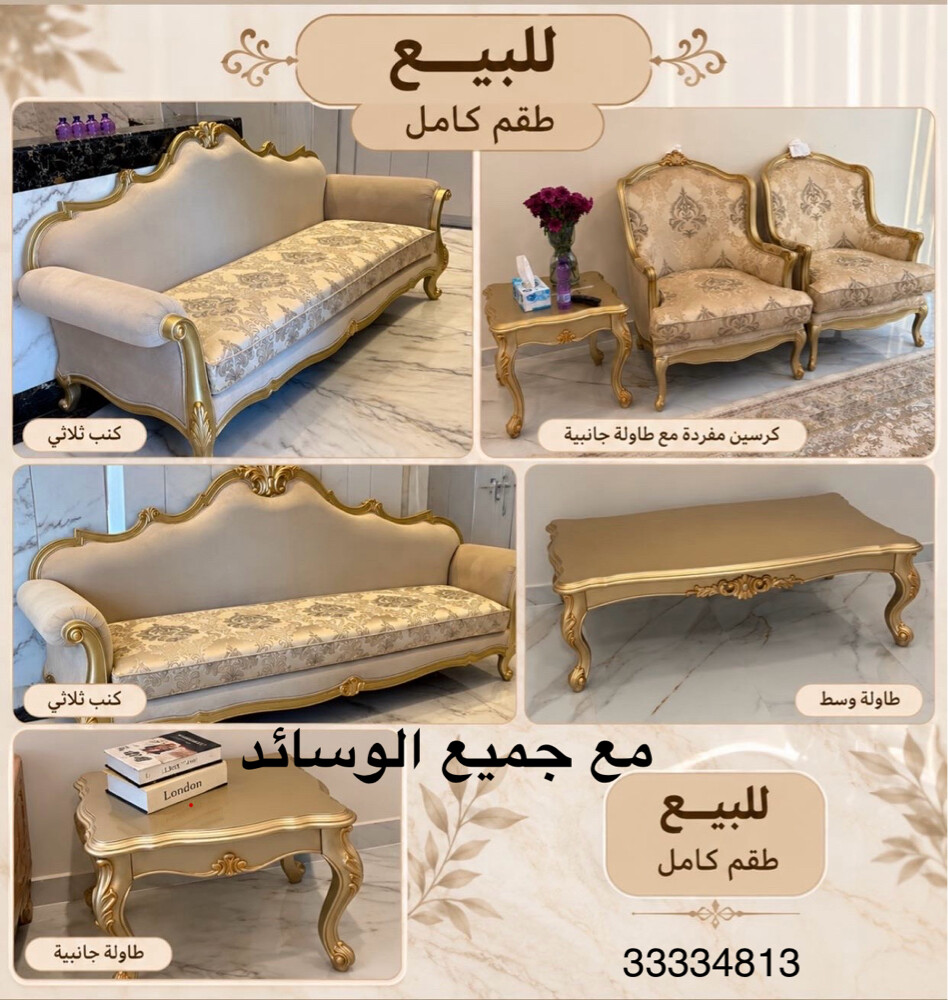 Sofas - 1