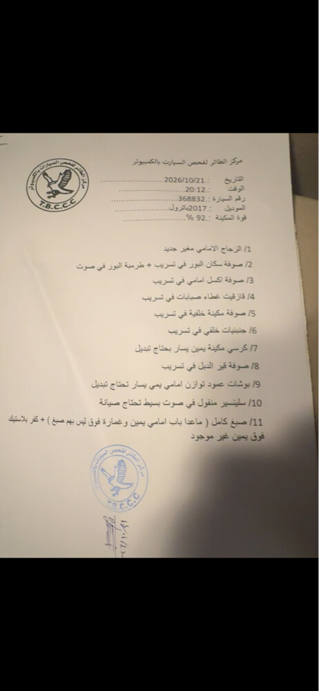 نيسان باترول ٦  - 5