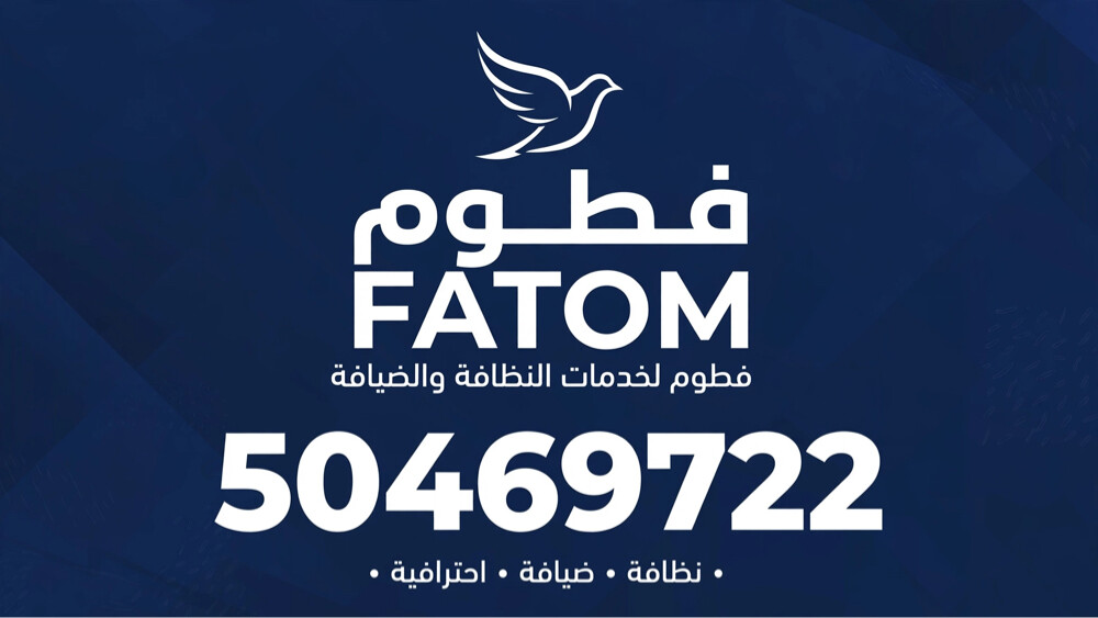 مكتب خدمات  - 2