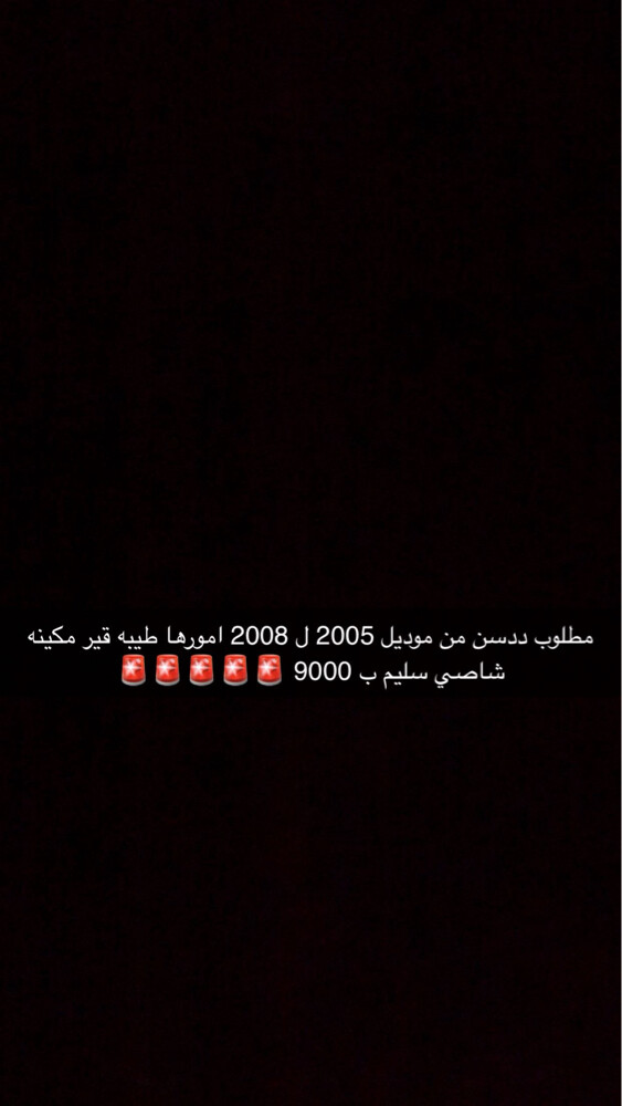 مطلوب ددسن  - 1