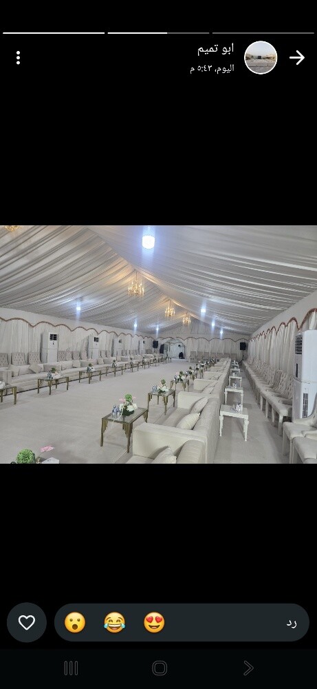 خيام عزاء. رجال .ونساء 51235679 - 14