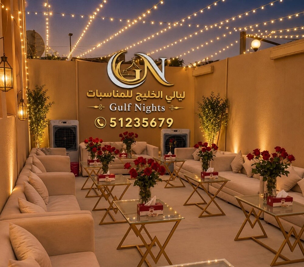 خيام عزاء. رجال .ونساء 51235679 - 12