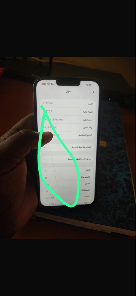 iPhone 13pro max  - 4