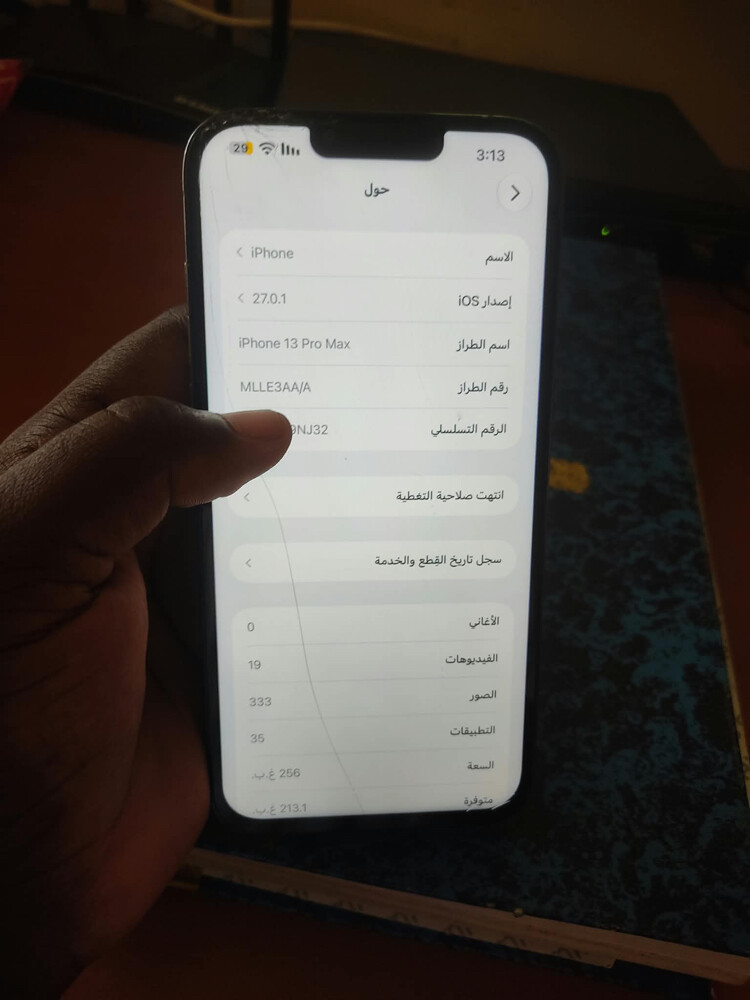 iPhone 13pro max  - 6