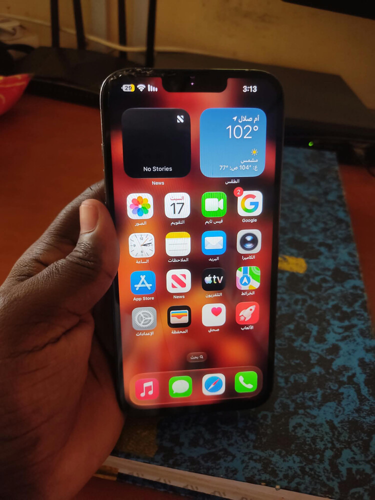 iPhone 13pro max  - 7