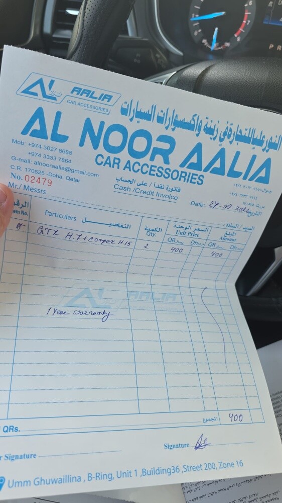فيوجن وكاله - 12