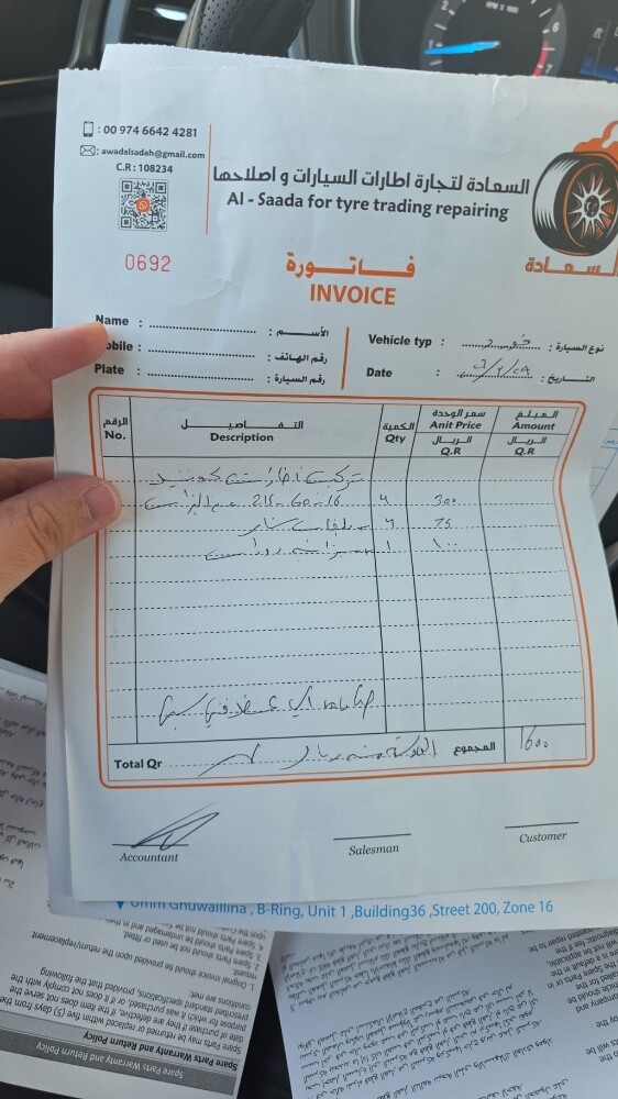 فيوجن وكاله - 9