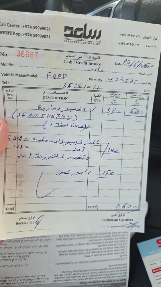 فيوجن وكاله - 10