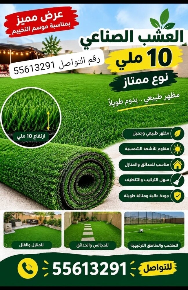 grass - 1