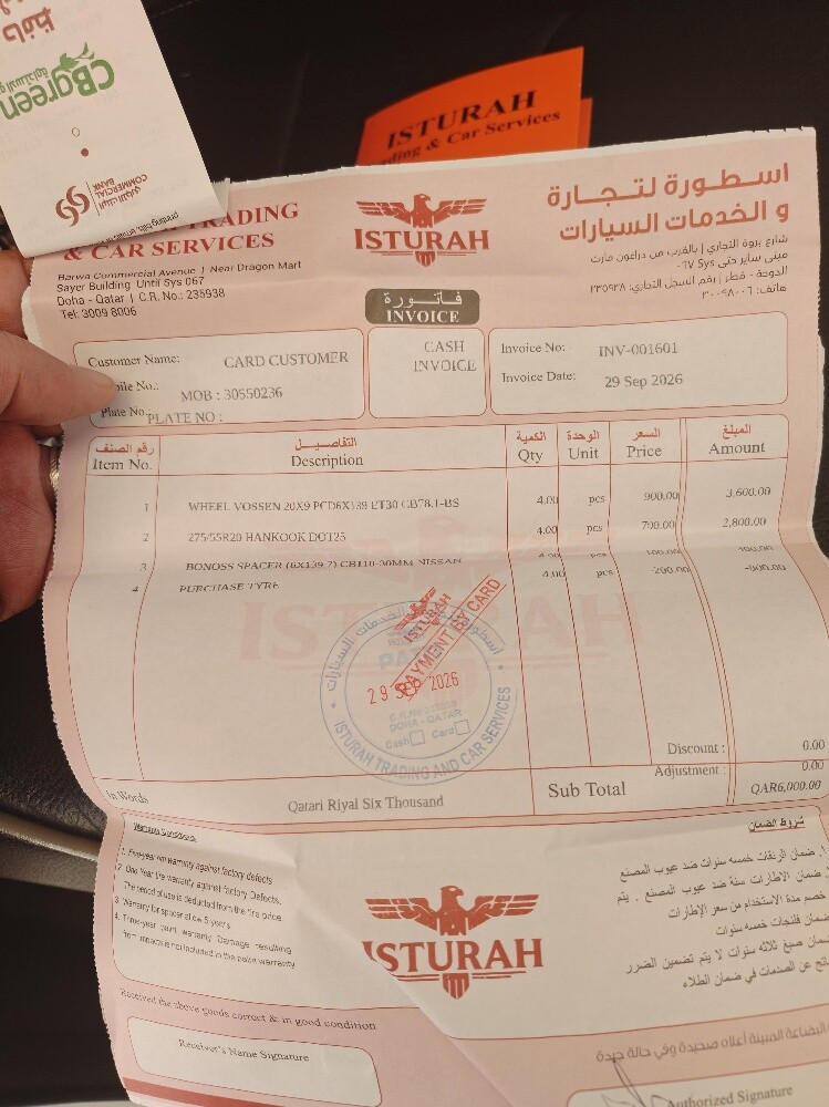 275/55/20 استعمال ٢١ يوم فقط - 4