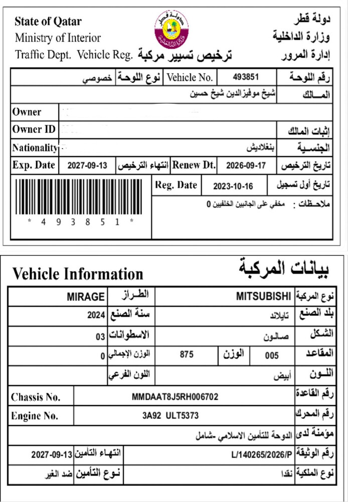 For Sale - Mitsubishi Mirage 2024  - 8