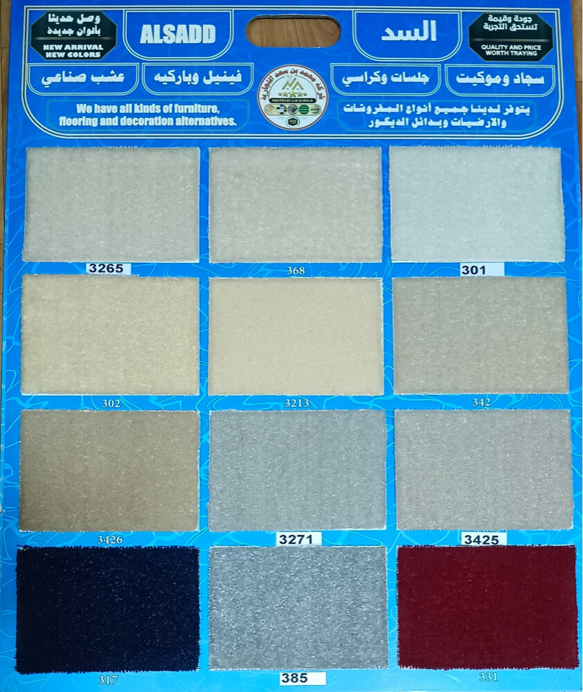 Carpet, Turkish-design carpet - 4