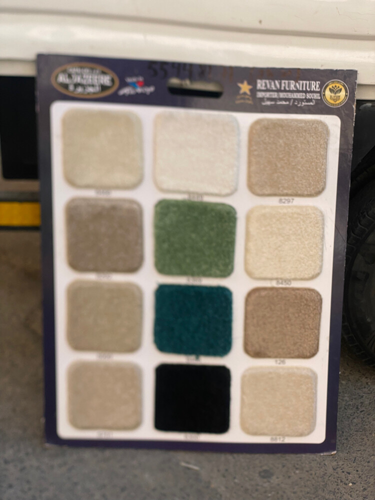 home carpet - 2