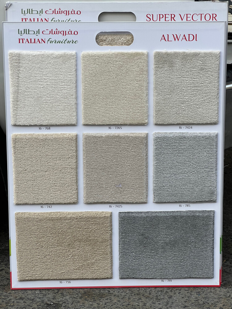 home carpet - 6